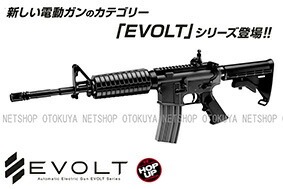 東京マルイ製 M4系 電動ガン TOKYO MARUI（東京マルイ） M4 SOPMOD 次世代電動ガン 対象年令18才