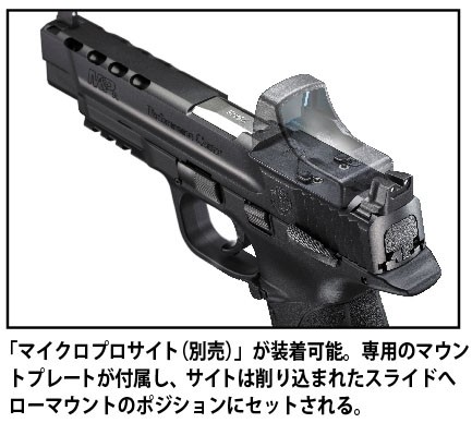M&P 9L PCポーテッド - ガスブローバック | 東京マルイ