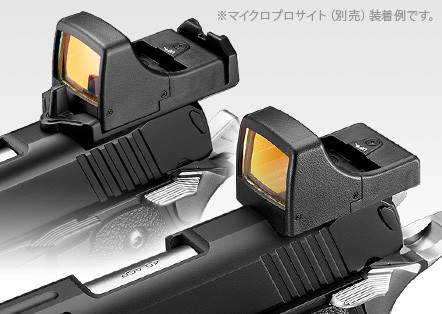 TOKYO MARUI ガスブローバック ハイキャパ HI-CAPA D.O.R