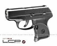 ガスガン LCP 東京マルイ