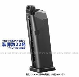 TOKYO MARUI（東京マルイ） ガスブローバック グロック17 GLOCK17
