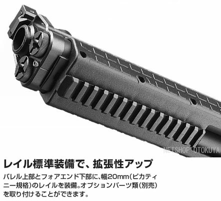ショットガン [CD] TOKYO MARUI ガスブローバック ショットガン KSG (4952839140340