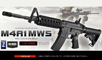 TOKYO MARUI ガスガン M4A1 MWS用 35連 スペア マガジン TOKYO MARUI ガスガン M4A1 MWS用 35連 スペア マガジン