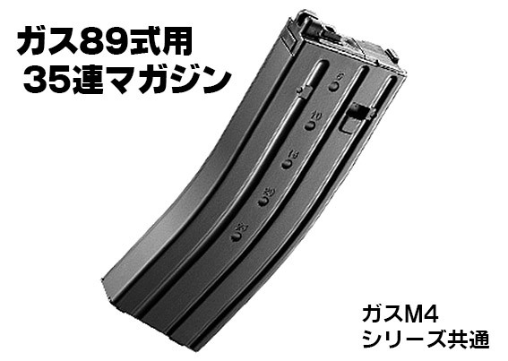 mws マガジン 5個セット 楽天市場】mws マガジンの通販