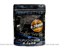 BB弾 6mm マルイ 精密 ベアリング 研磨