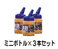 ボトル　0.12g　BB弾　ミニボトル