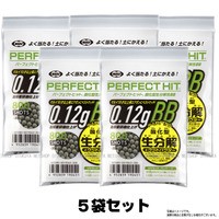 酸化型生分解 バイオ BB弾 0.12g 東京マルイ