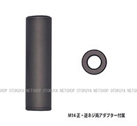 HEADRUSH マルチサプレッサー HEADRUSH マルチサプレッサー