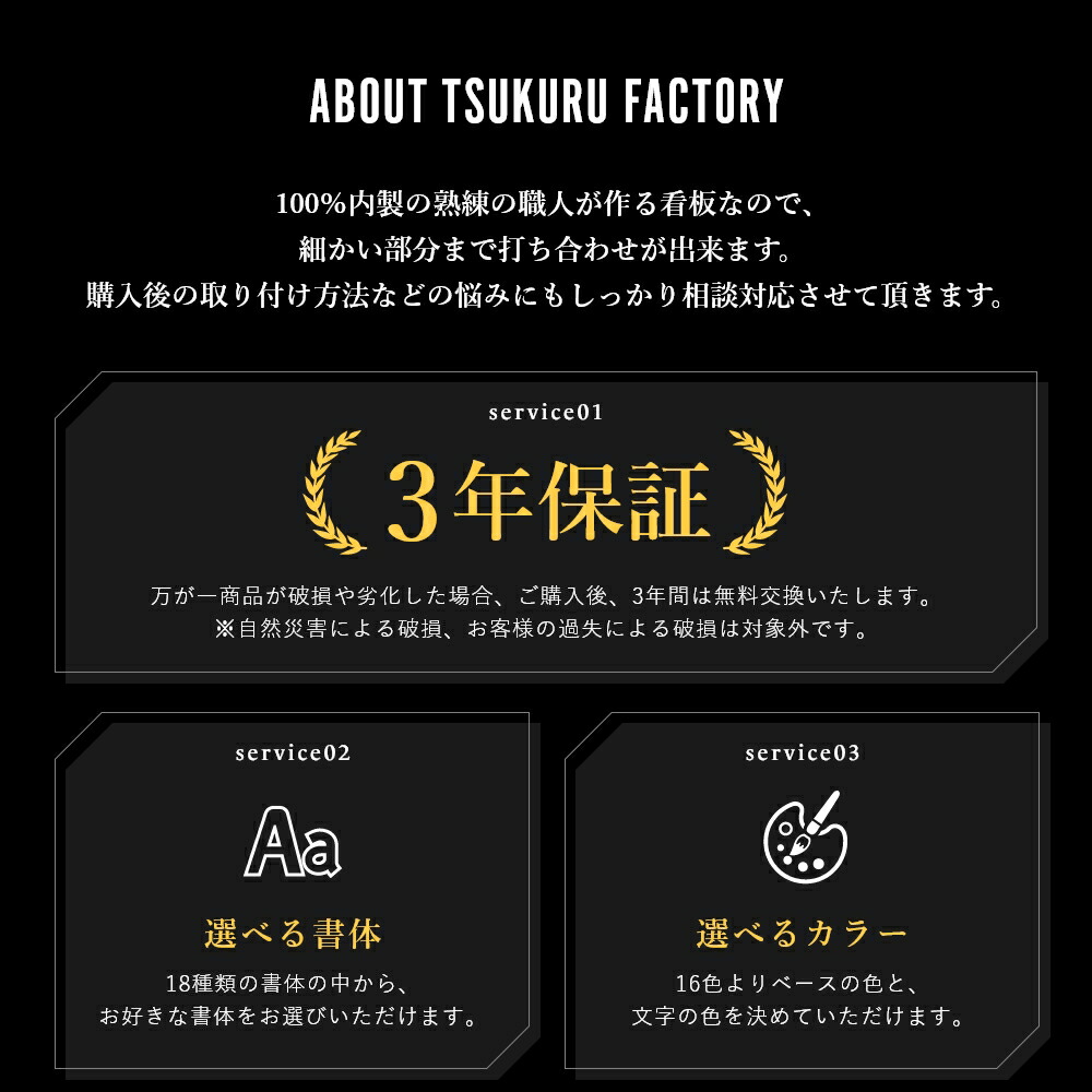 切り文字 本格派 高級仕上げ 10年耐候 立体看板 会社 オフィス 表札 屋外 取付簡単 テーパーカット 人工大理石 アイアン調 メタル調  ステンレス調 保証3年 100角 : ncmoji100 : ものづくり工房 ヤフー店 - 通販 - Yahoo!ショッピング