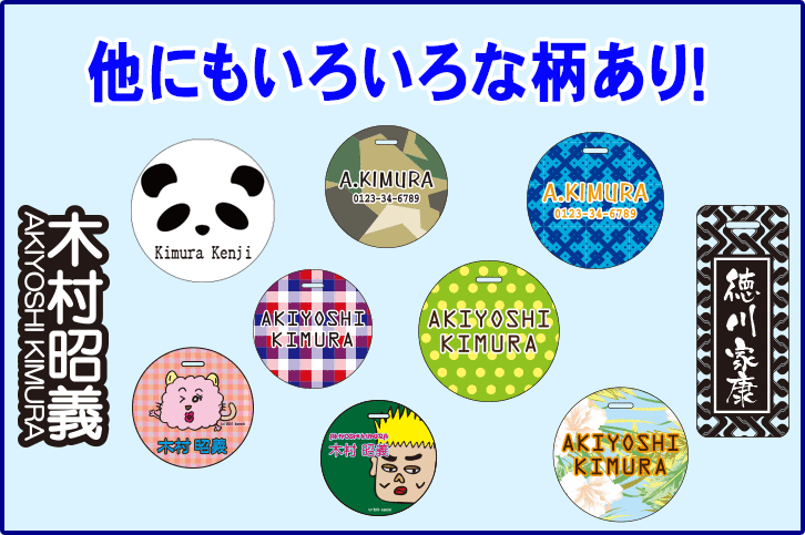 オリジナル ゴルフ ネームタグ アニマル柄 :nametagu-animal:ものづくり工房 ヤフー店 - 通販 - Yahoo!ショッピング