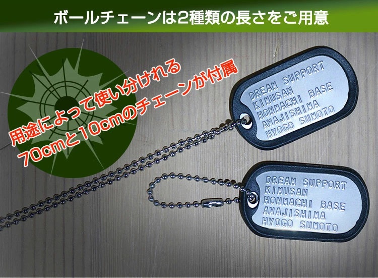 ドッグタグ IDプレート idタグ 認識票 命札 ミリタリー ネックレス