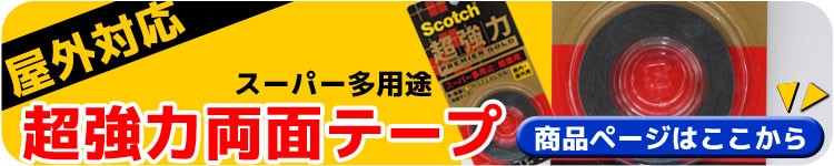 【当店でしか買えない！】ブラックステンレス表札