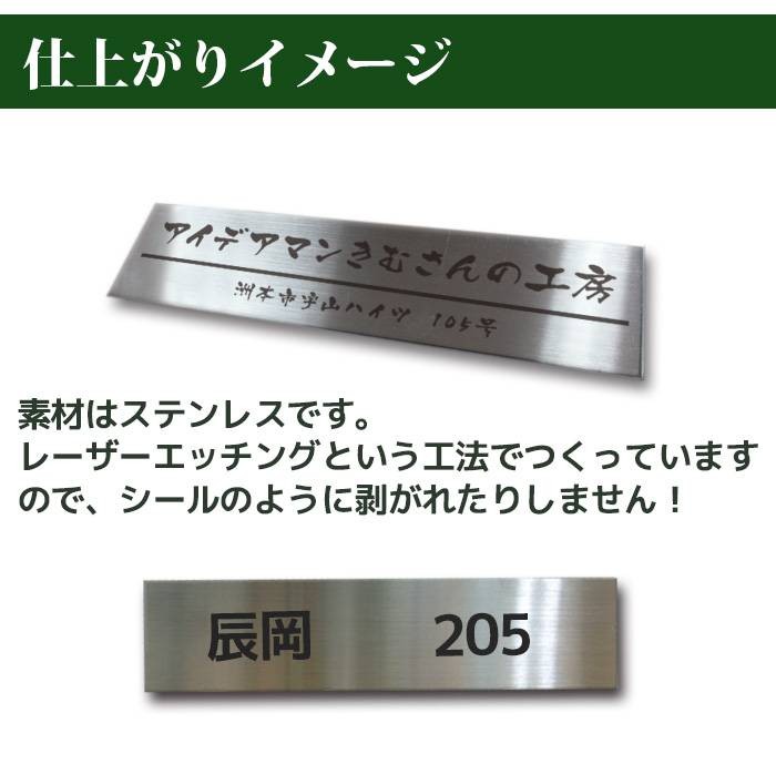 激安超特価表札 ステンレス表札 ステンレス 戸建て お洒落 マンション 7.5cm 30cm モダン 法人 門扉、玄関 