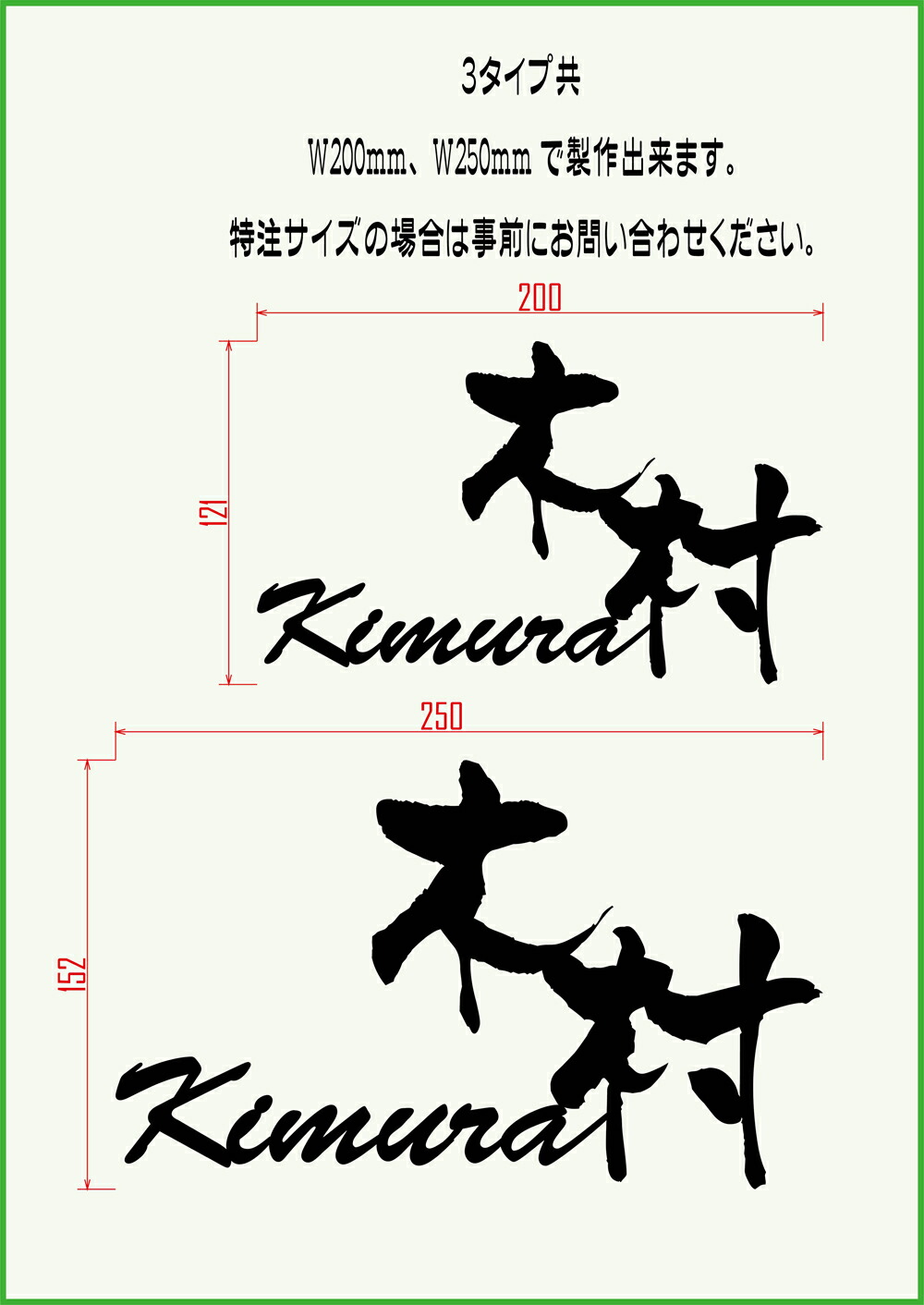 ステンレス表札 漢字表札 切り文字 看板 玄関まわり 門柱 表札 引っ越し お祝い 贈り物 新築 戸建て hyousatsu ひょうさつ 送料無料｜dreamaki｜06