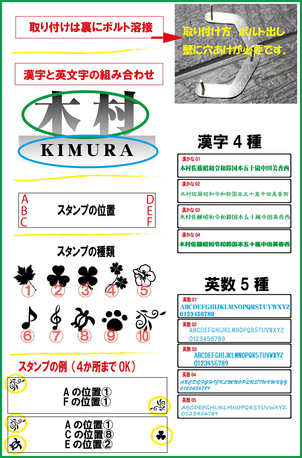 ステンレス表札 漢字表札 切り文字 看板 玄関まわり 門柱 表札 引っ越し お祝い 贈り物 新築 戸建て hyousatsu ひょうさつ 送料無料 type2｜dreamaki｜06