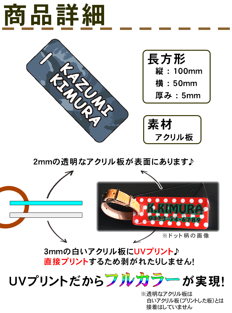 オリジナル ゴルフ ネームタグ 迷彩柄 角型 : ものづくり工房 ヤフー店