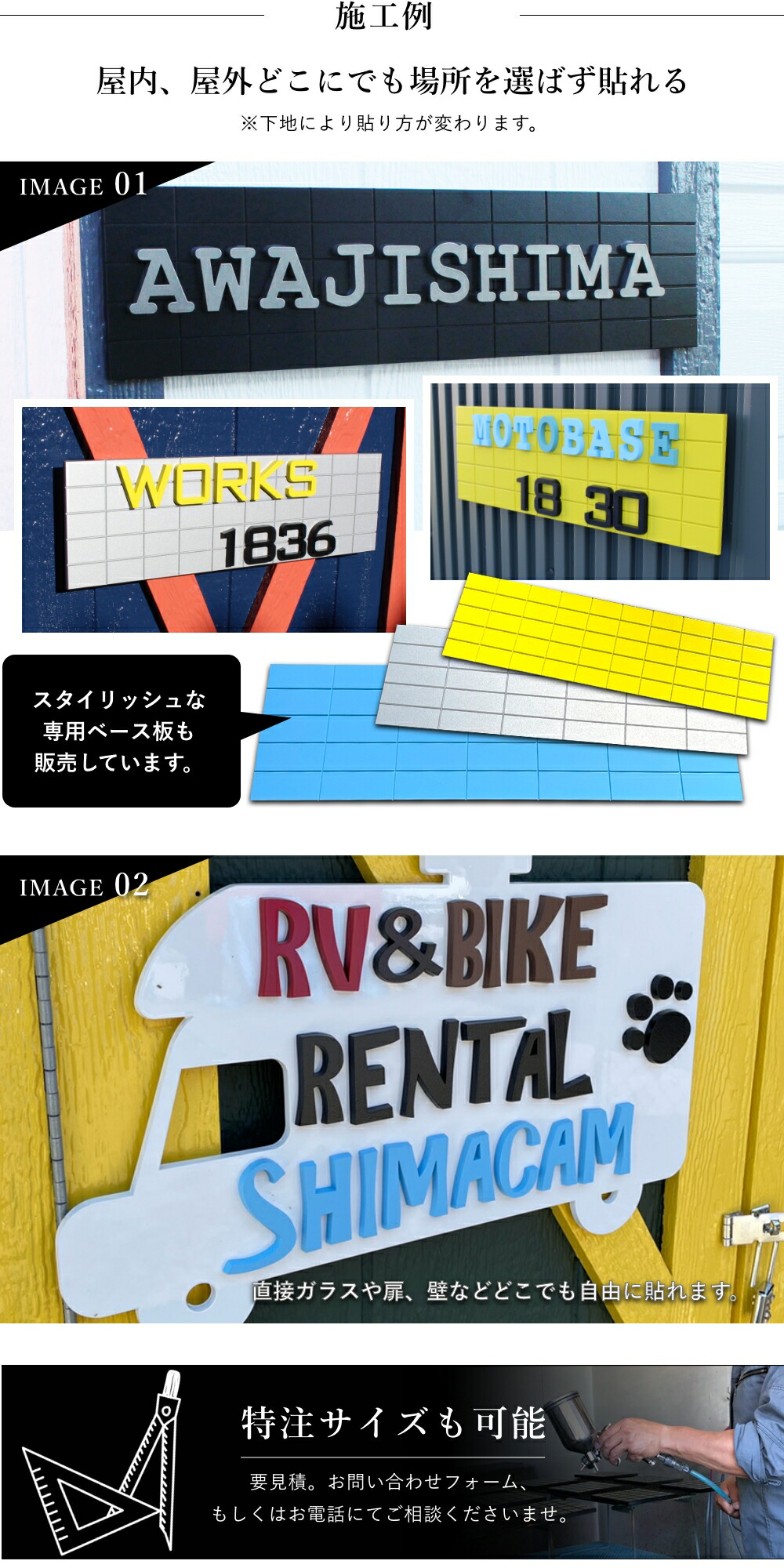 切り文字 本格派 高級仕上げ 10年耐候 立体...の詳細画像5