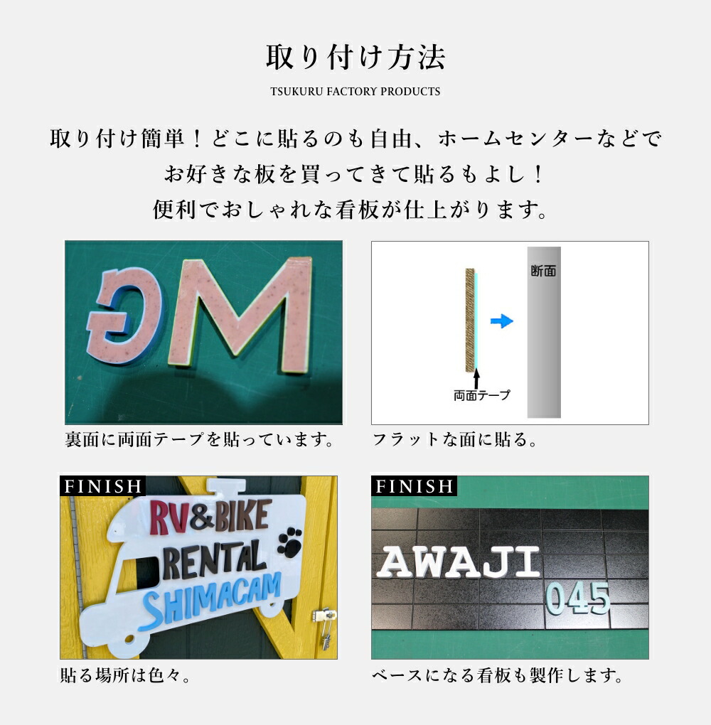 切り文字 本格派 高級仕上げ 10年耐候 立体看板 会社 オフィス 表札 屋外 取付簡単 テーパーカット 人工大理石 アイアン調 メタル調  ステンレス調 保証3年 80角 : ncmoji80 : ものづくり工房 ヤフー店 - 通販 - Yahoo!ショッピング