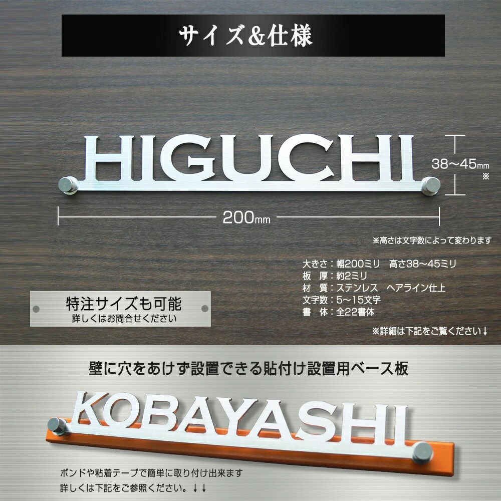 表札 看板 ステンレス 切り文字 戸建て マンション アパート 錆びない表札 アイアン ネーム プレート 会社看板 オフィス 表札 シンプル  オーダーメイド 特注 : suscut200-a : ものづくり工房 ヤフー店 - 通販 - Yahoo!ショッピング