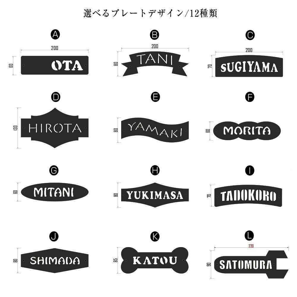 表札 ステンレス戸建て 看板 切り文字 ステンシル 錆びない アイアン 