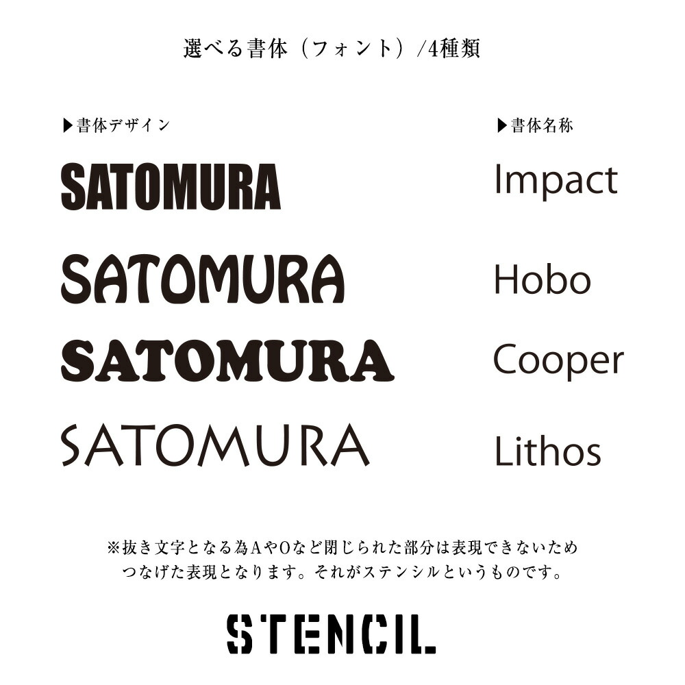 表札 ステンレス戸建て 看板 切り文字 ステンシル 錆びない アイアン ネームプレート オーダーメイド おしゃれ 個性的 マンション アパート  オフィス : stencil-bk : ものづくり工房 ヤフー店 - 通販 - Yahoo!ショッピング