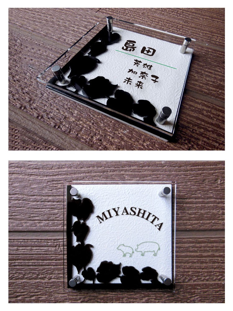 送料無料の高級表札 樹脂とステンレスなので腐りにくい TXstain-Ivy