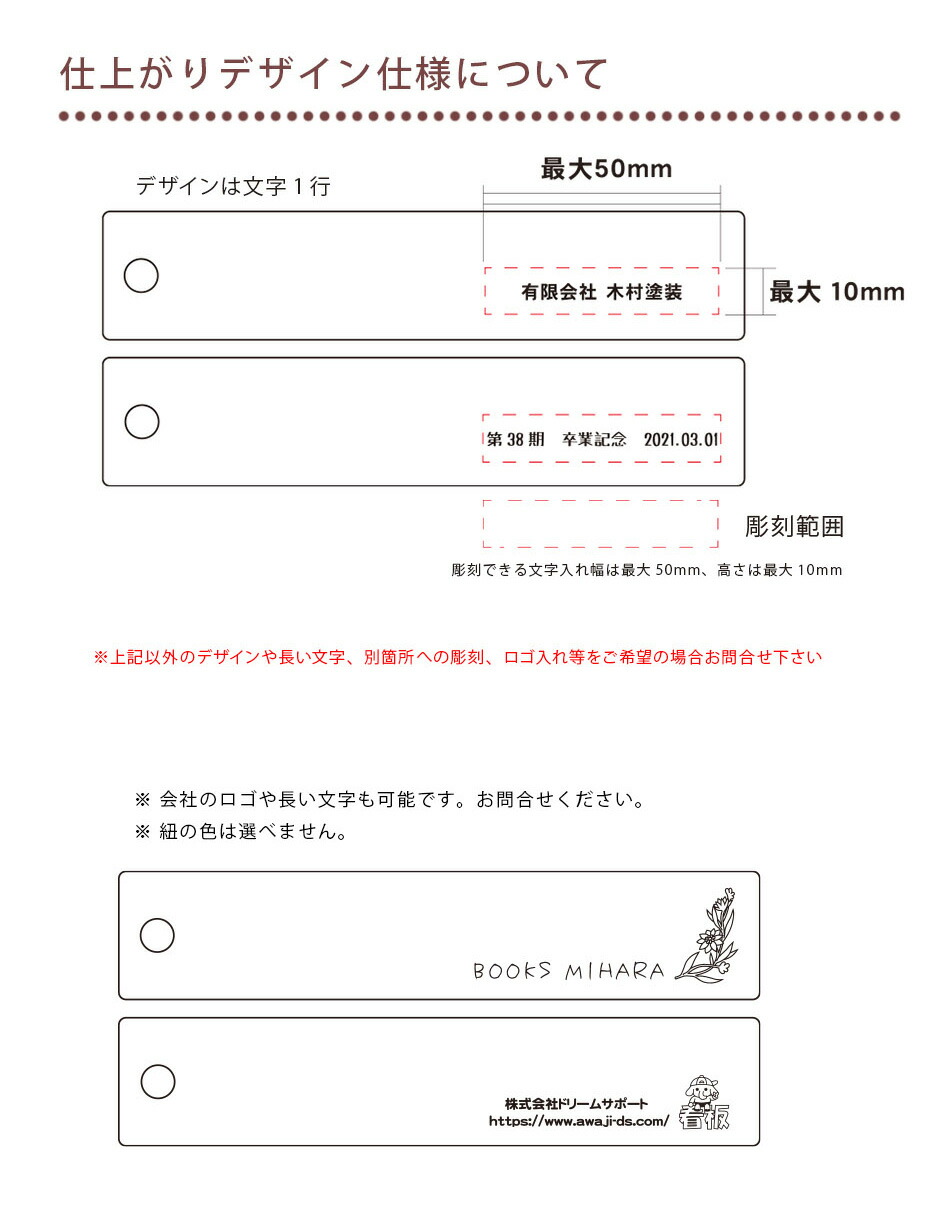 名入れ 栞 木製 しおり 天然木 杉 合板 贈り物 ノベルティ 記念品 粗品