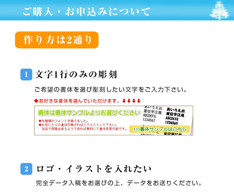 名入れ 栞 木製 しおり 天然木 杉 合板 贈り物 ノベルティ 記念品 粗品