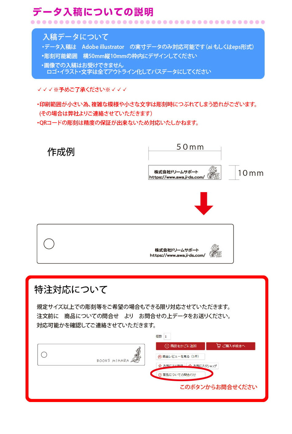 名入れ 栞 木製 しおり 天然木 杉 合板 贈り物 ノベルティ 記念品 粗品