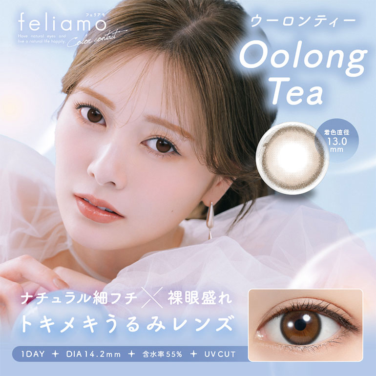 新色2カラー登場♪ フェリアモ feliamo...の詳細画像5