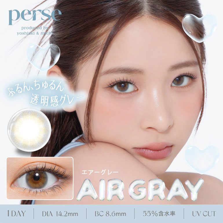 パース perse 10枚入 4箱 送料無料 1day カラコン PIA 透け感 UVカット 高含水 よしミチ｜dreamcl｜05