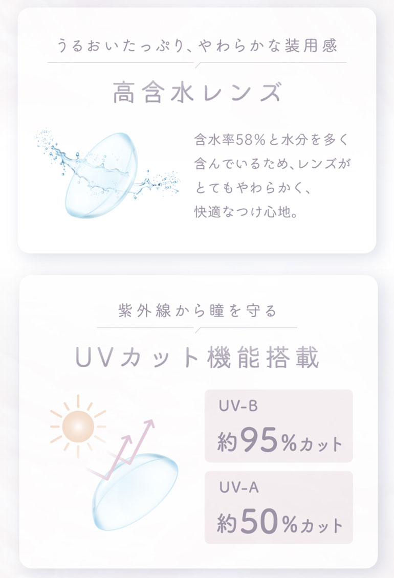 カイカ kaica 10枚入 1箱 カラコン 1日使い捨て | アイセイ | 10