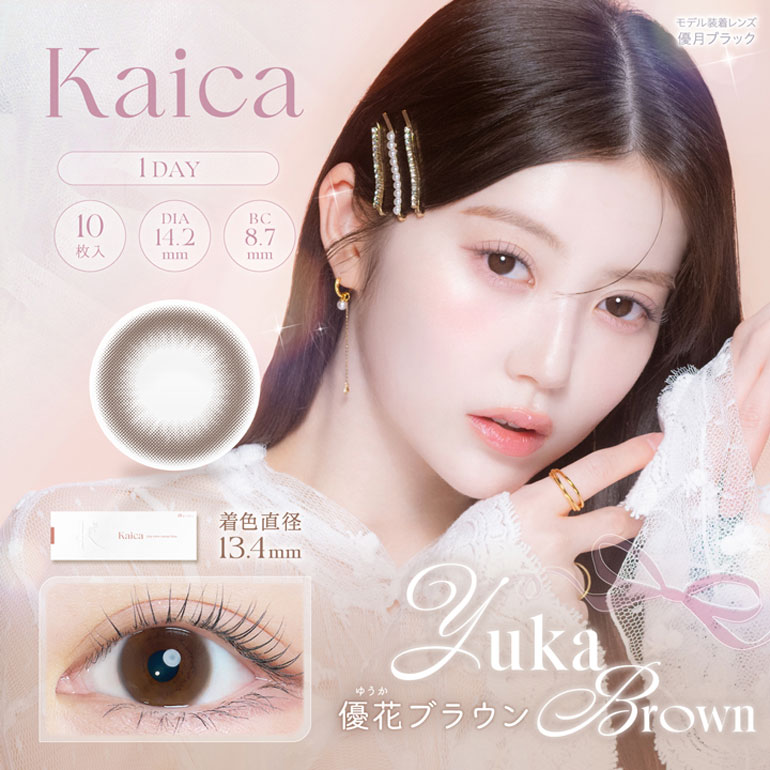 カイカ kaica 10枚入 1箱 カラコン 1日使い捨て | アイセイ | 06