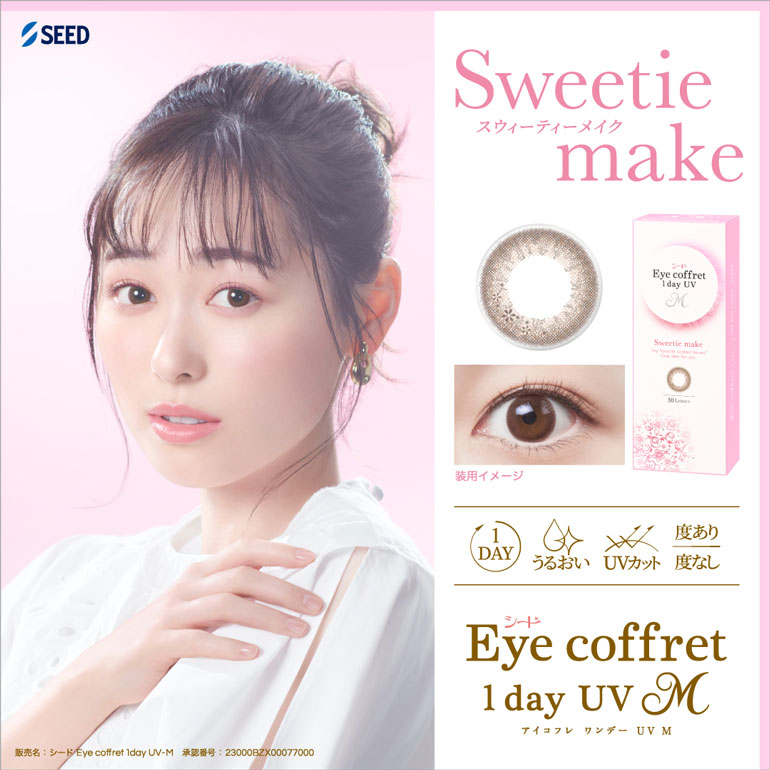 アイコフレワンデーUV M 30枚入 12箱 1day カラコンの画像