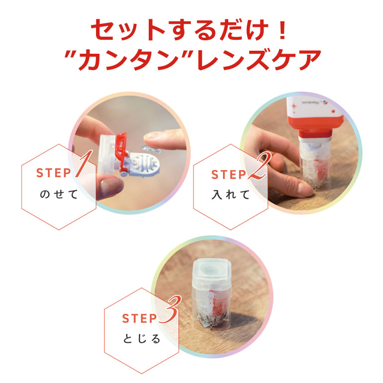 エピカ スマートクリーン 300ml 2箱 送料無料 ソフトコンタクトレンズ洗浄・消毒液｜dreamcl｜02