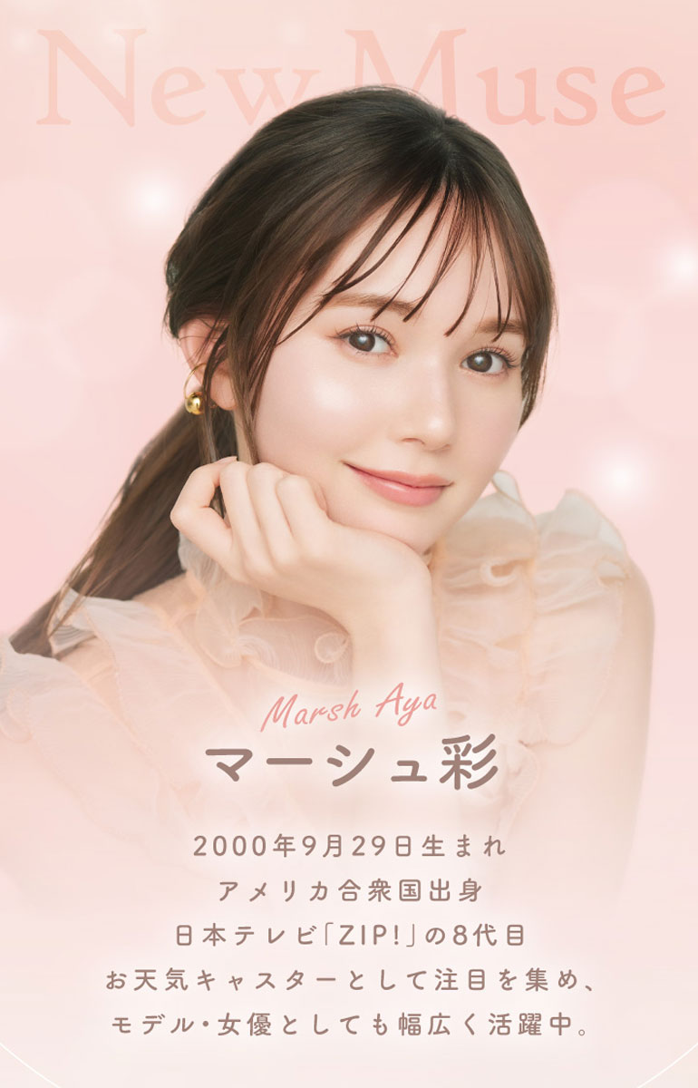 eRouge エルージュ 6枚入 1箱 2週間交換 カラコン学校 職場 バレない 2WEEK 学校カラコン | eRouge | 18