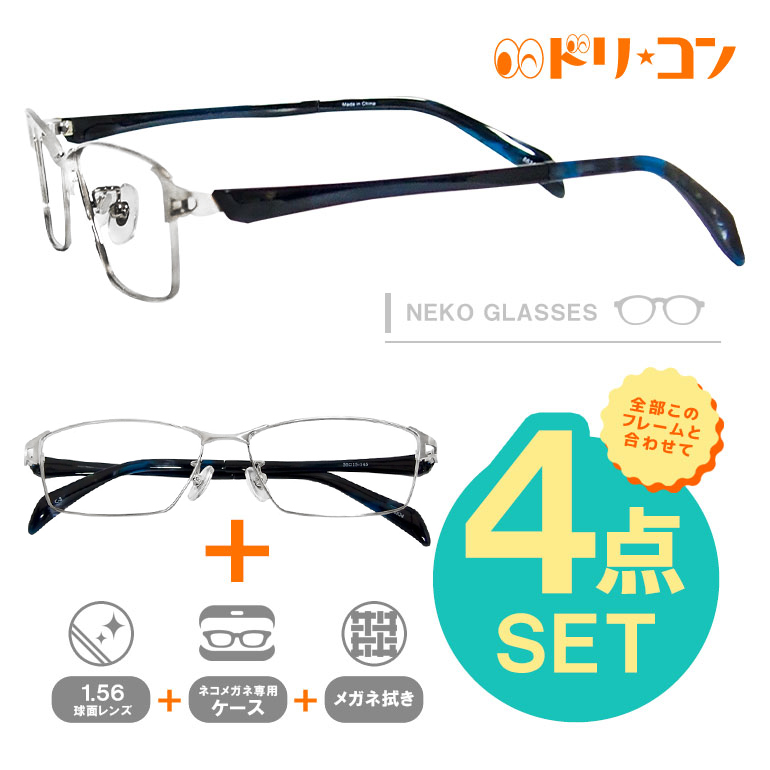 松ネコメガネ【8634-C3】（メタルフレーム+薄型レンズ+メガネ拭き+ケース付き）※素材の特性上、顔幅の調整はできません。｜dreamcl｜02