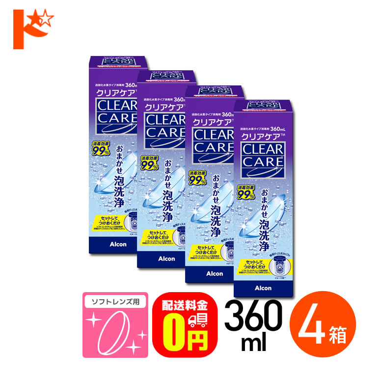 NAPA 360ml 4  \tgR^NgYpō