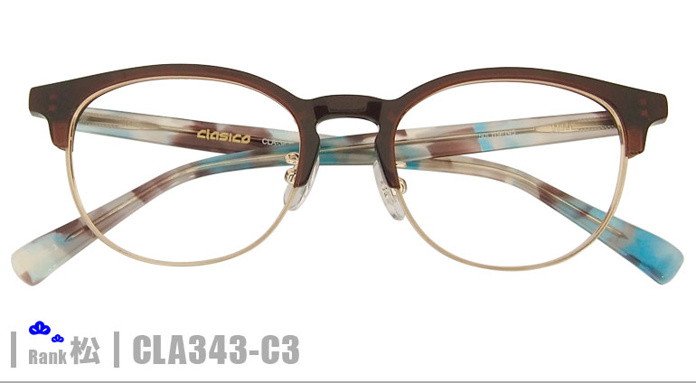 松ネコメガネ【CLA343-C3】（鼻パット付コンビフレーム+薄型レンズ+
