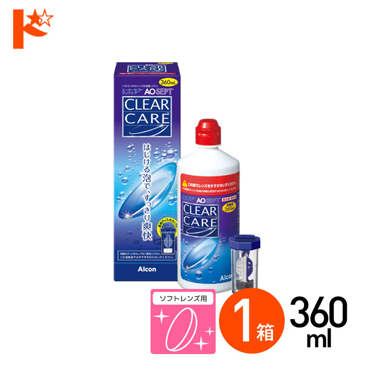 Alcon（アルコン） クリアケア リンス＆ゴー 360ml 1箱 ソフト
