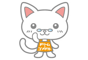 �ɥꥳ�󥹥��å�