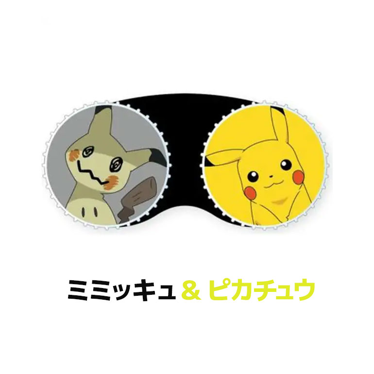 SHOBIDO ピカチュウコンタクトレンズケース 全7種 ポケモン ソフト