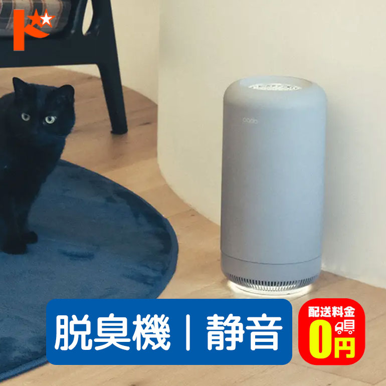 空気清浄機 cado sap003」の人気商品一覧・価格比較 - 価格.com