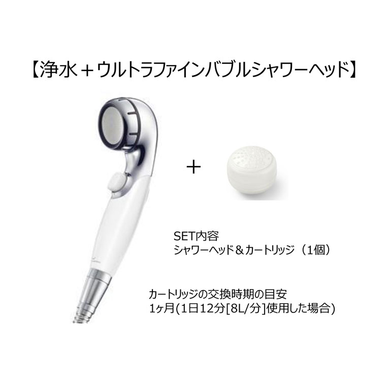 クリンスイ 浄水ウルトラファインバブルシャワー SM302-WT