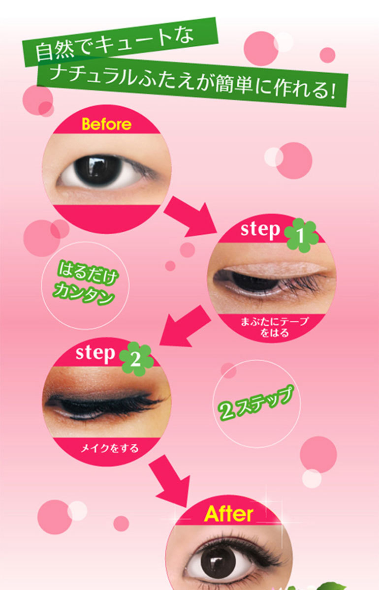 プリュドール ナチュラル 100組入 ふたえ用アイテープ メール便発送可 ノーブル株式会社 公式ストア バレない ひとえ クセ付 簡単 一重 自然 二重 アイプチ アイテープ