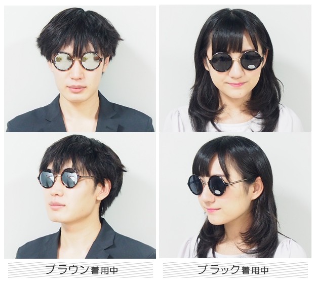 お1025超美品　レイン　サングラス　メガネ　眼鏡　度無　49　ラウンド　軽量 全品ポイント5倍!8/25の23:59まで♪ラウンドサングラス【PY2569