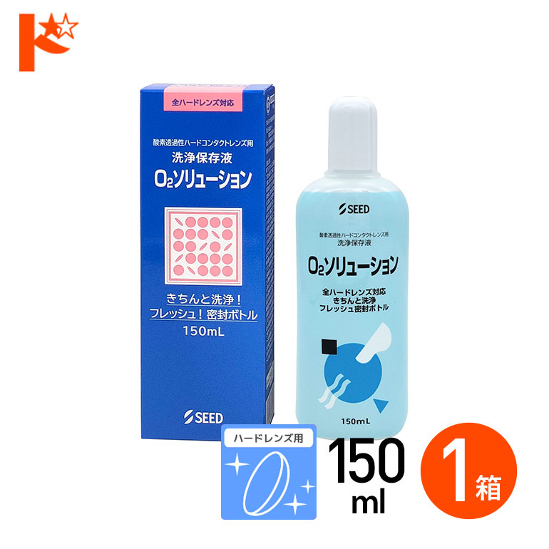 オフテクス（Ophtecs） 在庫限り！クリアデュー O2 オーツー 専用