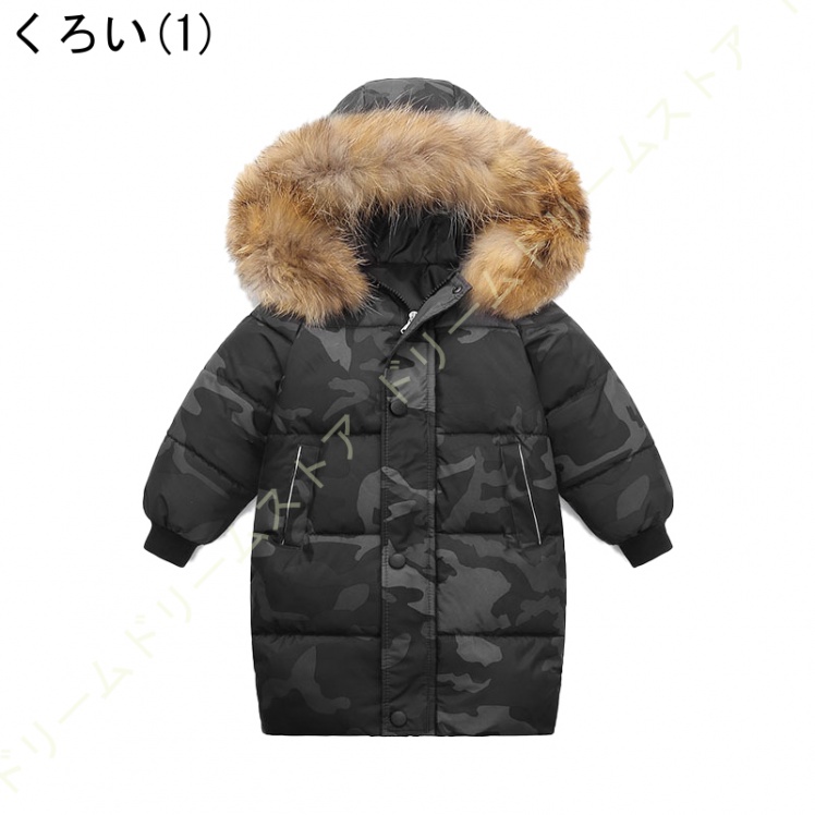 子供服 男の子 中綿ジャケット キッズ ダウンコート 子ども 中綿 女の子 アウター 長袖 ロング丈 オーバーコート防寒防風 毛皮フード付き 男女兼用 軽量