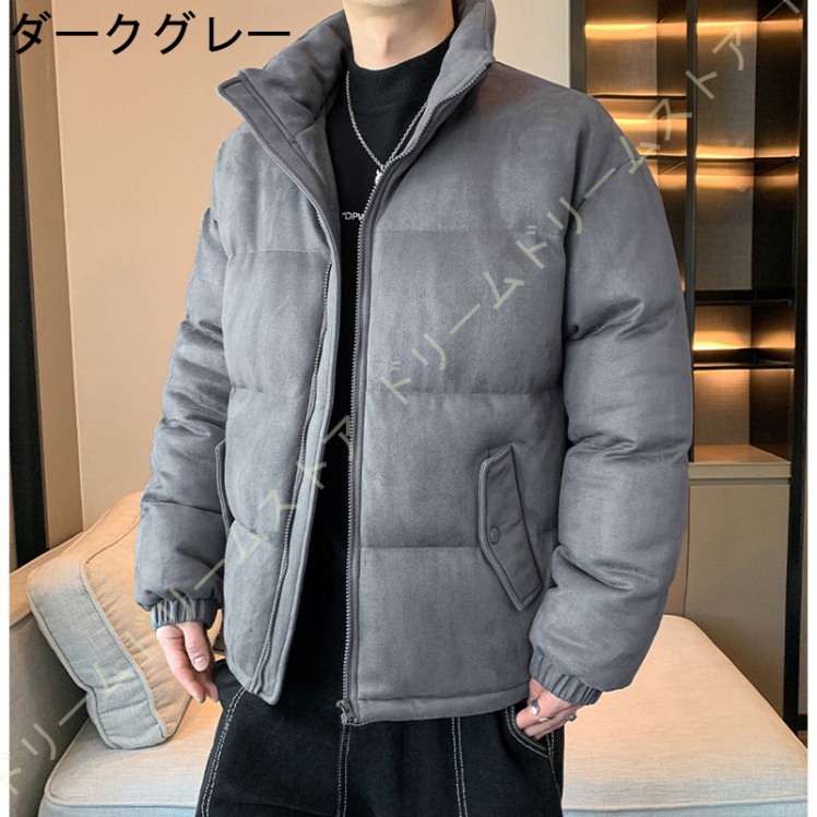 コート メンズ 冬服 アウター 中綿 防風 防寒 暖かい ジャケット 長袖 ビジネス ダウンジャケット 大きいサイズ 秋 冬 シンプル オシャレ カジュアル 軽量