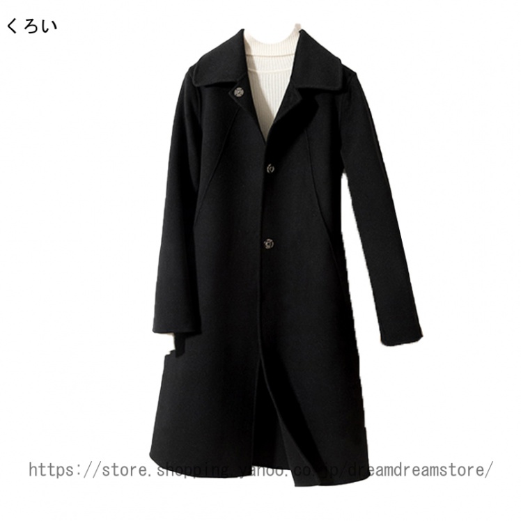 チェスターコート レディース コート トレンチコート ウール ピーコート ロングジャケット アウター ロングコート ラシャコート ウールコート カジュアル